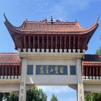 龙居山陵园服务