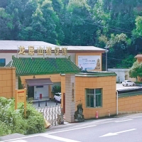 龙居山创鑫殡仪馆